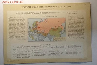 .1950 г.до 14.01. - IMG_20210108_082634