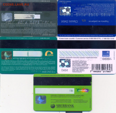 5 банковских карт - банковские карты 2