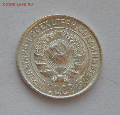 Отличные 10 копеек 1927 года - DSCN4607.JPG