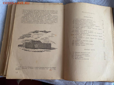 Старые книги. - IMG-20210108-WA0012