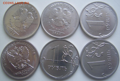 Полные расколы 1 рубль 2013-20 6 штук до 9.01 22-00 - полные 1 13-20