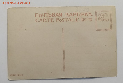 Почтовая карточка"Казанский собор" Ст.Петербург до 1917 г. - IMG_20210107_111933