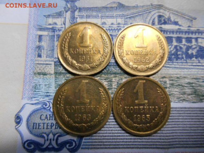 1коп 61,62,63,65 мешковые в блеске - DSCN7921.JPG