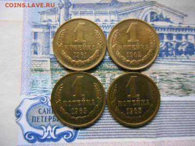 1коп 61,62,63,65 мешковые в блеске - DSCN7926.JPG