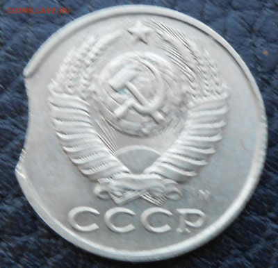 15 копеек 1991 выкус - DSCN4154.JPG