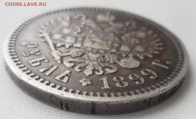 1 РУБЛЬ 1899 ФЗ до 12.01-22.00.00 - SAM_5971.JPG