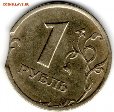 1 руб. 2005 сп выкус - img287