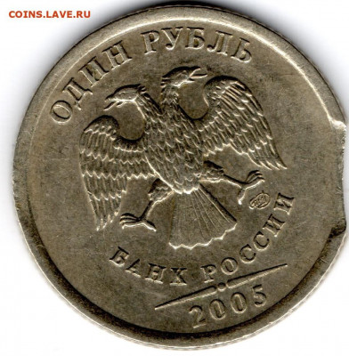 1 руб. 2005 сп выкус - img288