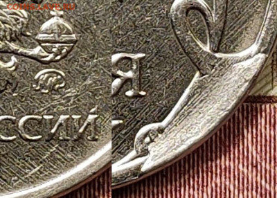 2 рубля 2019 года. ММД. Шт.В Брак-скол. - 002