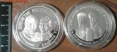 Монеты с Корабликами - 20210108_114950a