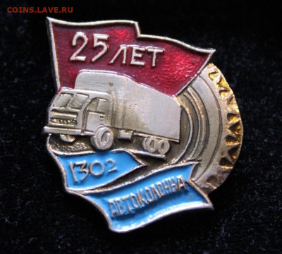 Досчитаем до 10 000 или более - 220728256