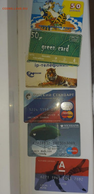 Пластиковые карты. Банковские, дисконтные и др. - IMG-20210108-WA0004