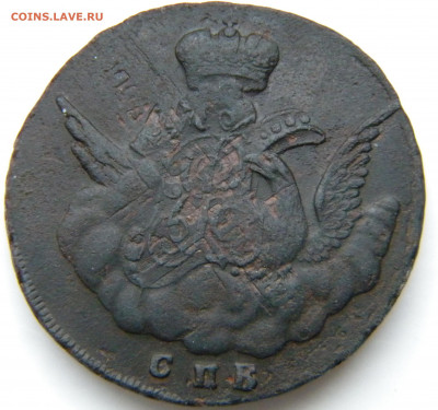 Копейка 1756 года СПБ "Облачная"до 12.01.2021 22.00 - 055.JPG