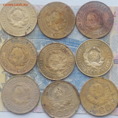 3 копейки 1928-1937 - 20210108_134423