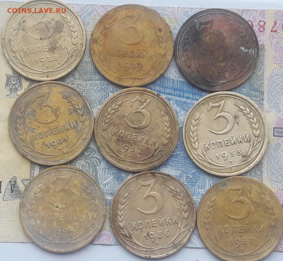 3 копейки 1928-1937 - 20210108_134310