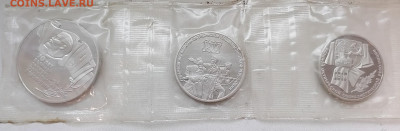 1 р.,3р.,5 рублей 1987 года, пруф, запайка - А1