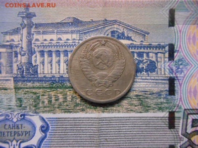 15коп 1961г. - DSCN7964.JPG