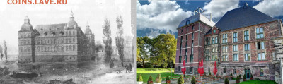 Нотгельды Германии. Обзорная тема. - Замок Хорст в 1828 году и в настоящее время