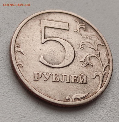 5 рублей 2003 года с 200 р. - IMG_20210108_140410