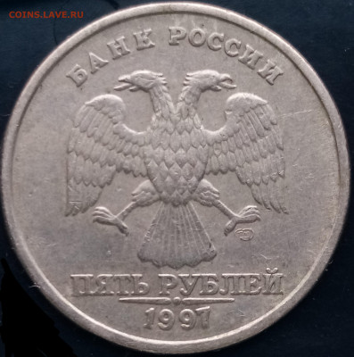 5 рублей 1997 спмд и ммд реверсы - IMG_20210108_134443~3