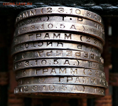 50 коп.1924 г.,10 штук. - 50-8