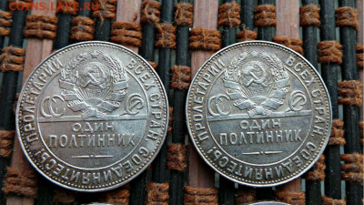 50 коп.1924 г.,10 штук. - 50-5