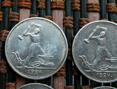 50 коп.1924 г.,10 штук. - 50-4