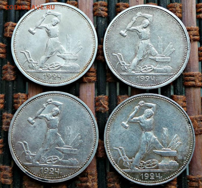 50 коп.1924 г.,10 штук. - 50-2