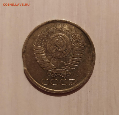 5 КОПЕЕК 1990 М ВЫКУС до 13.01.2021 22.00 - 2.JPG