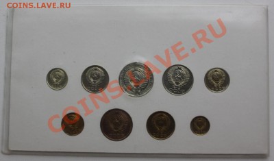 набор ВТБ 1961 года-5к не родная-до 7.10 11  22 00 мск - 1961 аверс.JPG