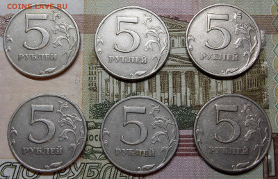 5 руб 2008 ММД не рядовые 6 штук - DSCN0787 (2).JPG