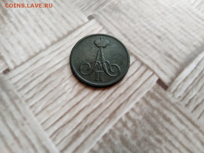Денежка 1856 ВМ до 11.01.2021 - 1856 (7) - копия