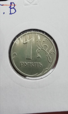 1 рубль 2005 СП шт. А, шт. Б, шт. В, шт. Г до 12.01.2020 - IMG_20210108_174508