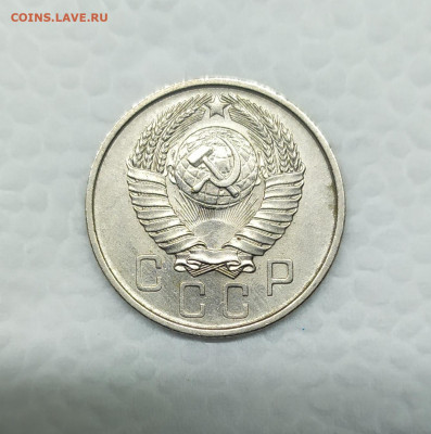 15 копеек 1957 г. UNC. До 10.01.21. 22-00 Мск. - IMG_20201221_185511