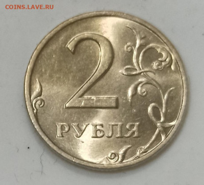 2 рубля 1999 года спмд Штемпельный блеск - IMG_20210108_175614