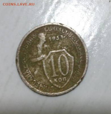 10 монет Советы на сутки - 2