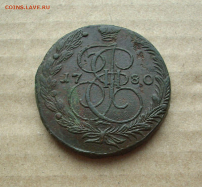 5 копеек 1780 г..ЕМ..  До 10.01. - IMG_9135.JPG