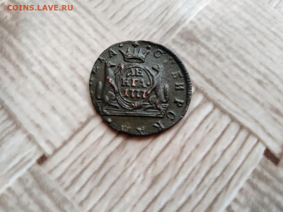 Денга сибирь 1777 до 11.01.2021 - 1777 (11) - копия