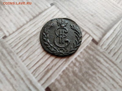Денга сибирь 1777 до 11.01.2021 - 1777 (10) - копия