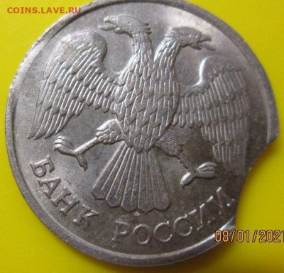 20 рублей 1992 ммд выкус - 63R0Y01.JPG