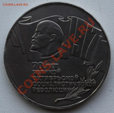 5р87 70 ЛЕТ ВОСР-ШАЙБА-2 НЕБОЛЬШИХ ВЫКУСА-до 7.10.11 22 00 м - ш2.JPG