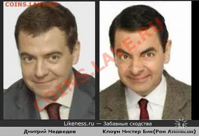 А ВЫБОРЫ УЖЕ ПРОШЛИ??? - getImage (4)