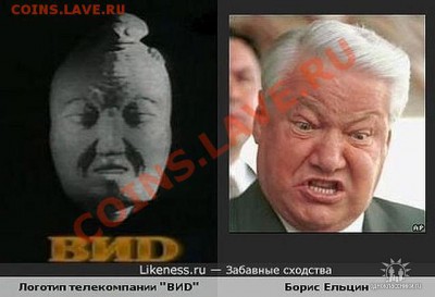 А ВЫБОРЫ УЖЕ ПРОШЛИ??? - getImage (5)
