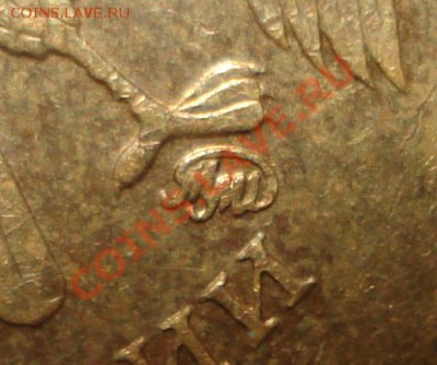 10 рублей 2009 - шт. 1.22 и 1.23? - 2.JPG