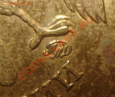 10 рублей 2009 - шт. 1.22 и 1.23? - 4.JPG