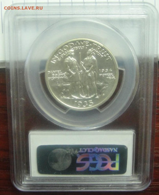 Монеты США. Вопросы и ответы - DSC02609.JPG