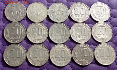 20 копеек 1931-57. До 10.1.21 в 22.00 - 20210109_002802