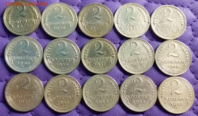 2 копейки 1926-57. До 10.1.21 в 22.00 - 20210109_004648