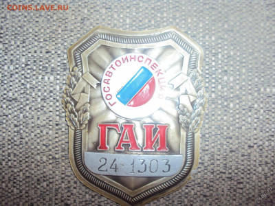 Досчитаем до 10 000 или более - 1303 значок