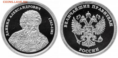 Досчитаем до 10 000 или более - 1303 медаль